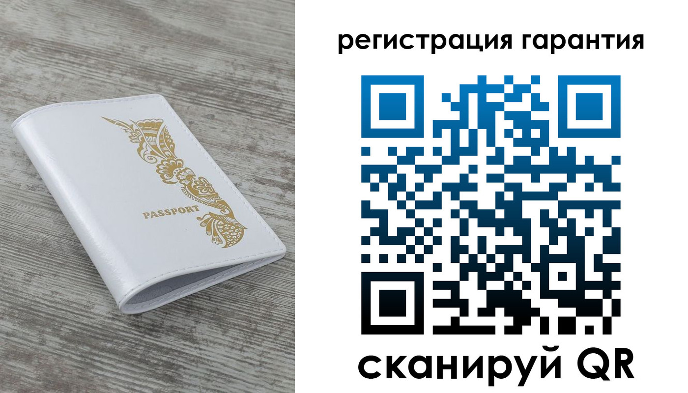 временная регистрация 2025 в Новомосковске