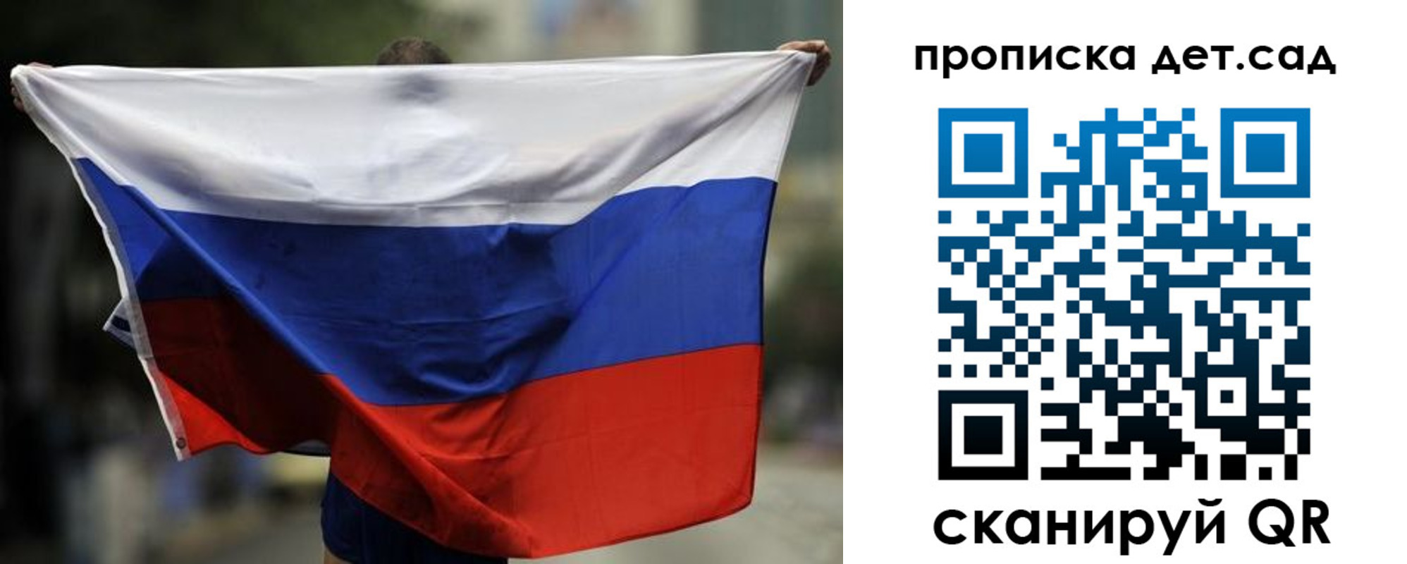 временная регистрация поиск в Новомосковске